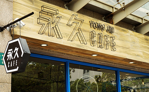 Forever Cafe